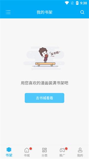 风车动漫 正版官方