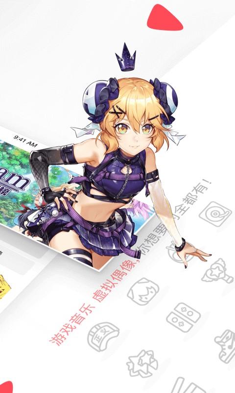 acfun 官方app下载