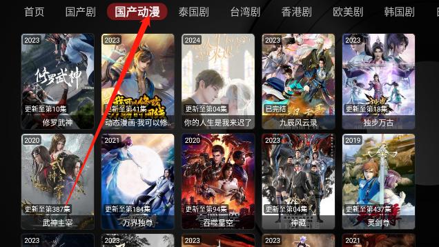 小苹果影视盒子1.0.9免捐赠版(附配置地址)