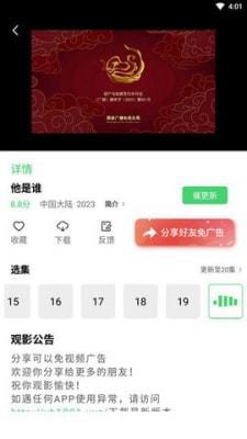银河视频app 官网最新版