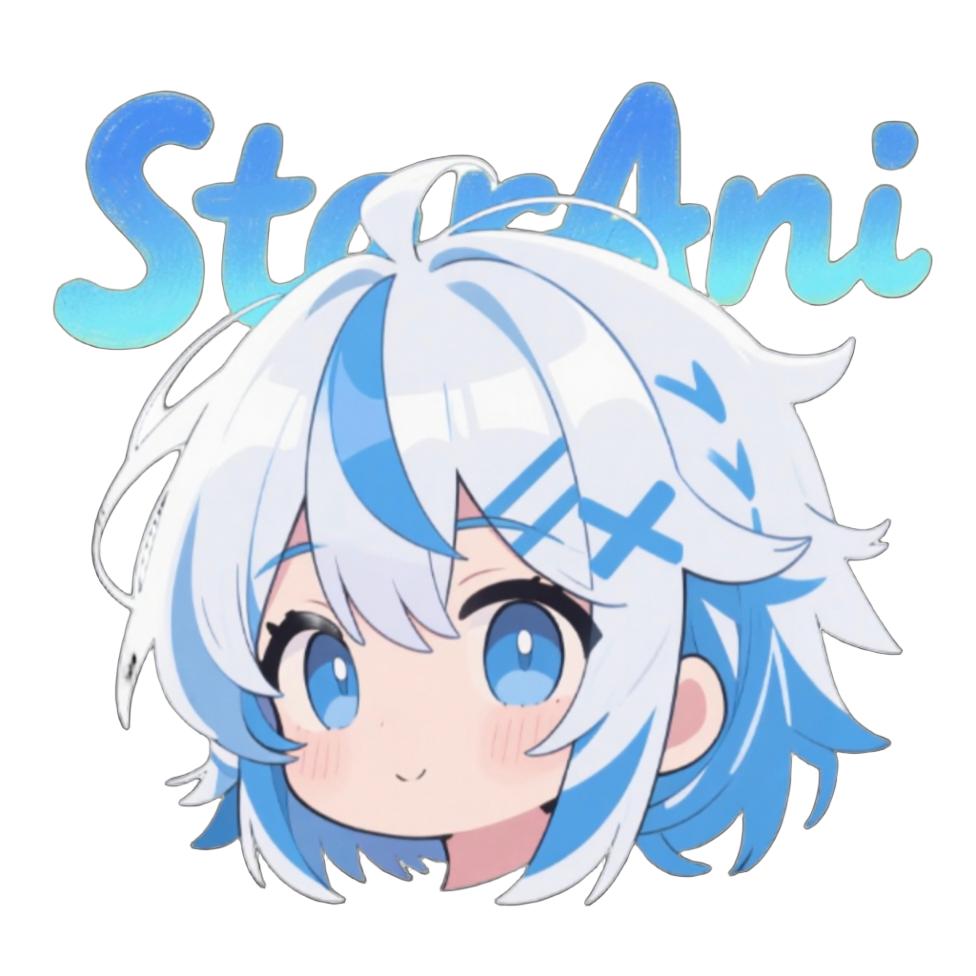 StarAni动漫 app手机版
