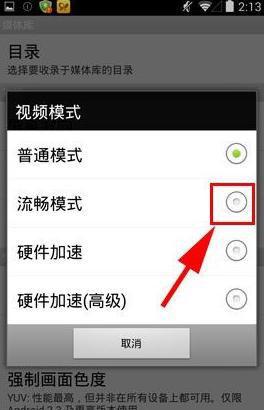 影音先锋 电视剧在线观看资源