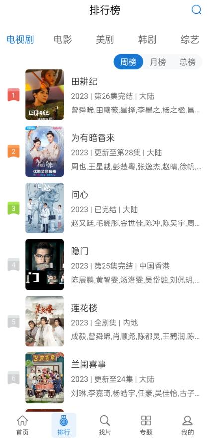 万国影院 2024永久去广告