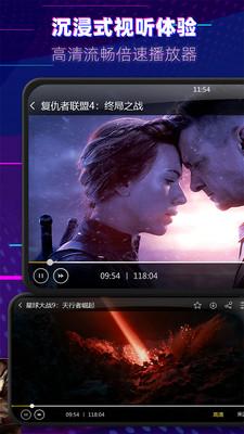 6080影视网下载安装截图2