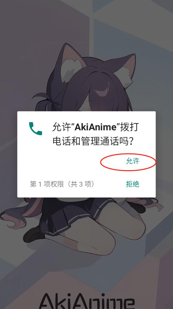 AkiAnime