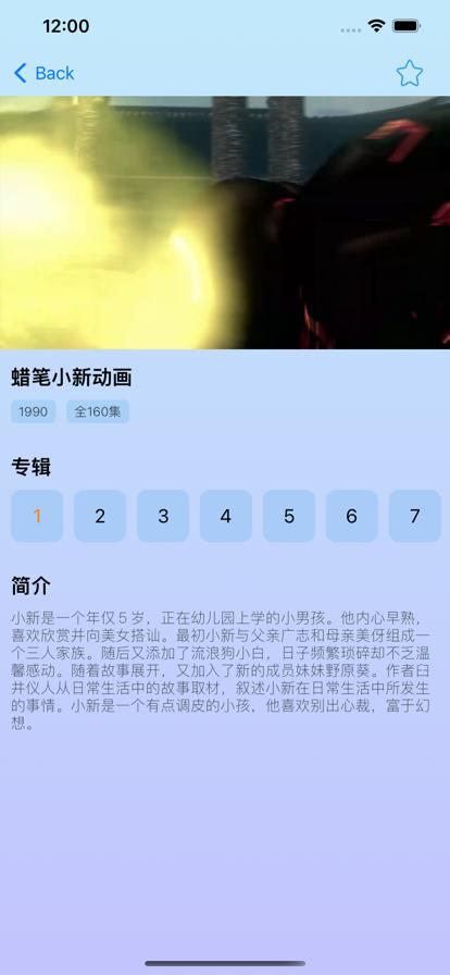 樱花动漫 官网入口正版最新