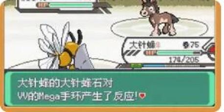 口袋妖怪漆黑的魅影潜水术获得方法分享 口袋妖怪漆黑的魅影潜水术获得方法分享