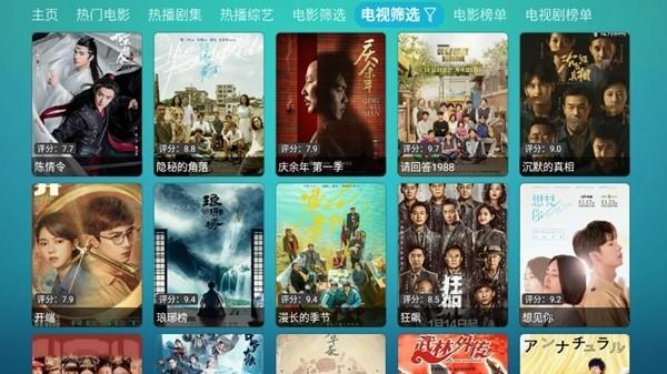 优米影视 电视版 3.0.36