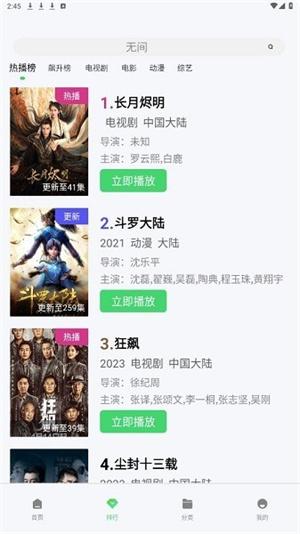 银河视频app 老版本