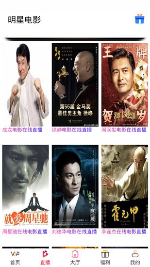 蜂鸟影院 免费下载