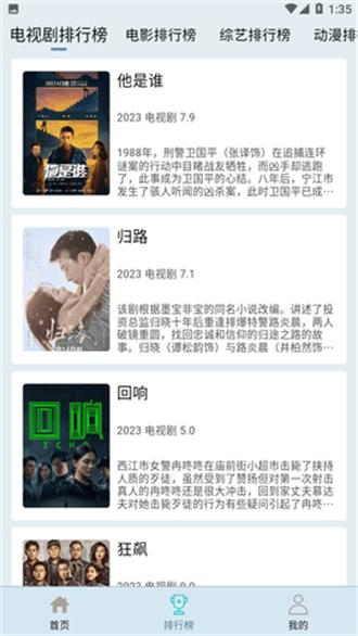 布蕾影城 官方下载 1.0.4