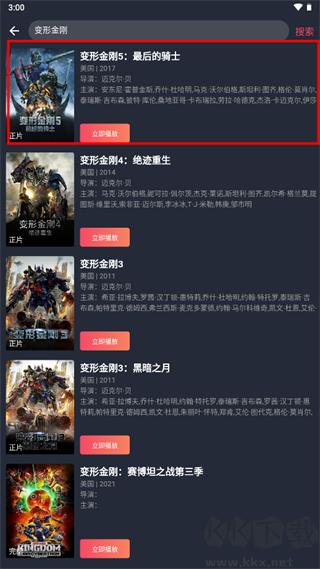 豚豚剧2025最新版