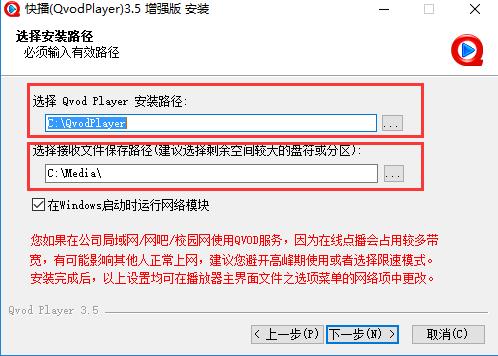 快播3.5永久不升级版本