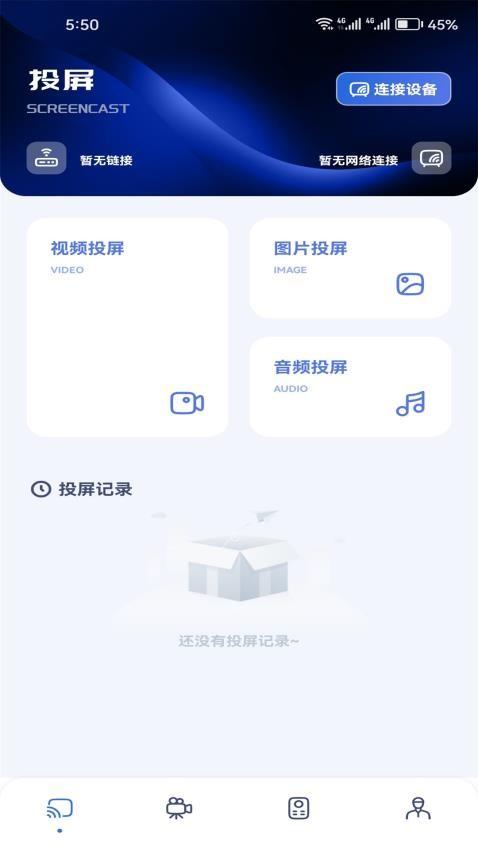 小苹果影视盒子 最新复活版
