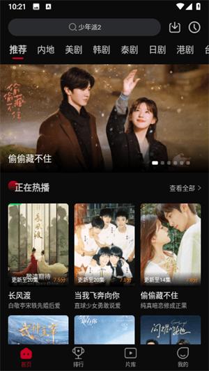 双鱼视频 app官方版