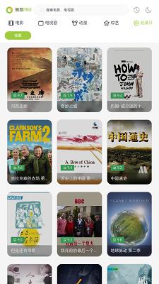 两年半社区 安卓最新版