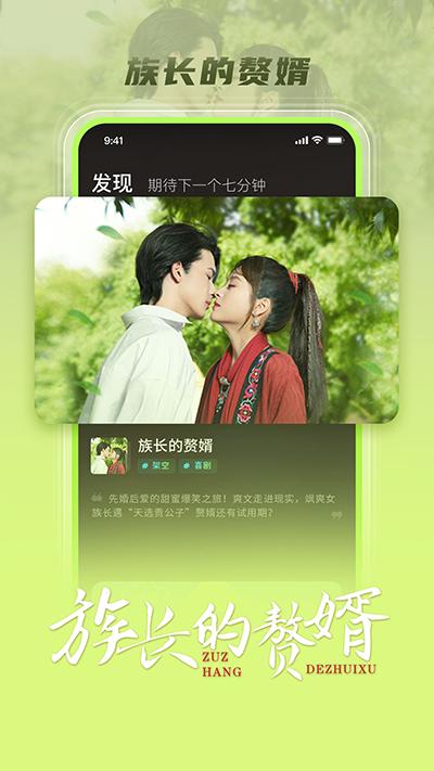 大芒短剧 app免费版