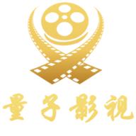 量子影视 app官方下载安卓版