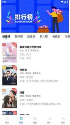 蓝天视频 官方下载最新版本 1.6