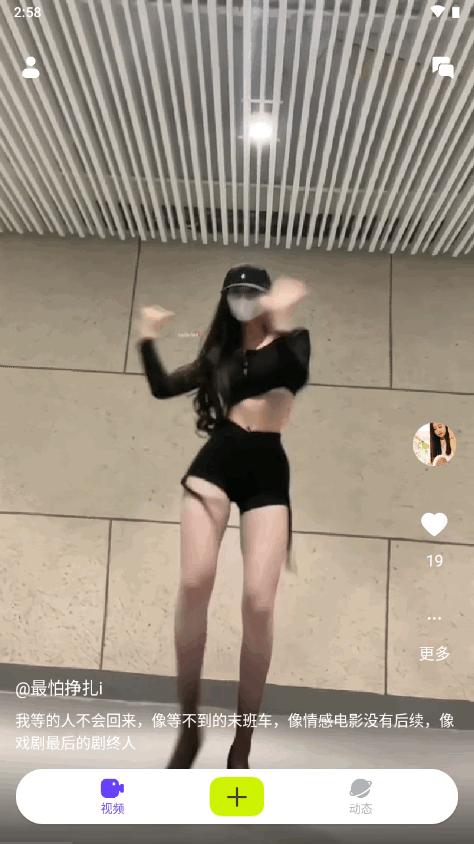 小蓝视频 app安卓免费版