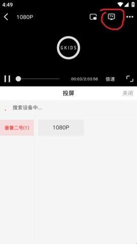 番薯动漫 1.0.0 安卓版