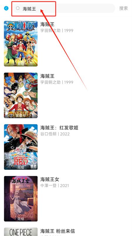 Lanerc软件安卓手机版