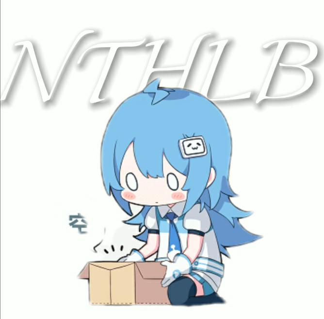 NTHLB 最新版本