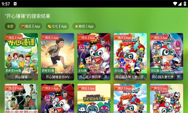 春天影视盒子 tv电视版