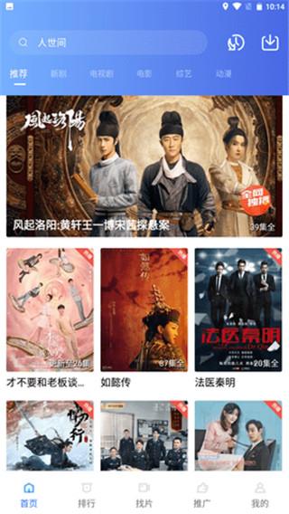 星空影视 在线观看全集免费高清