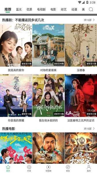 大象影视 官方正版