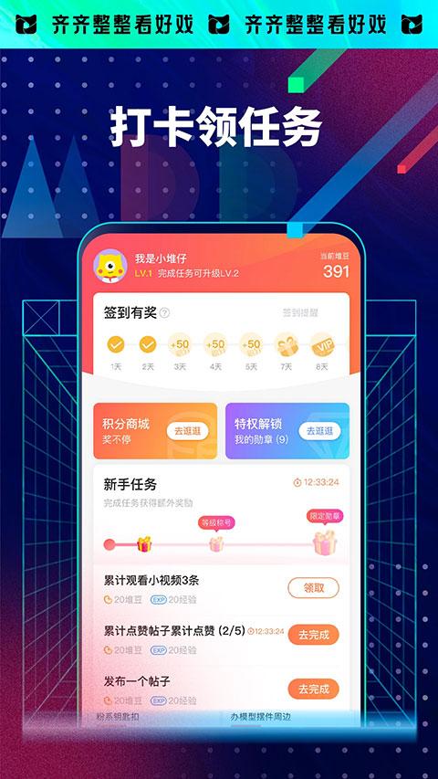 埋堆堆 电视剧免费 5.5.10