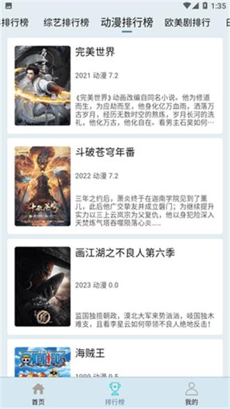 布蕾影城 官方下载 1.0.4