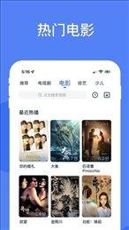 星云影视 app下载最新版本