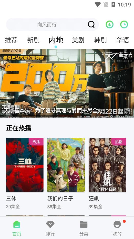 银河视频 在线入口 1.2.0