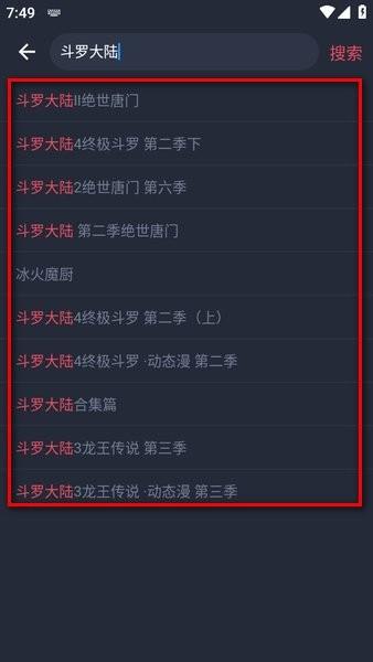 豚豚剧app动漫版