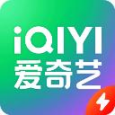 爱奇艺极速版 2025赚钱版