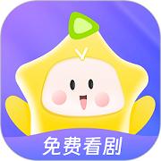 星芽短剧 安卓版