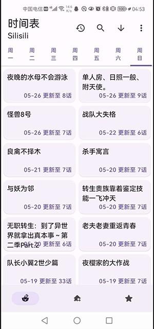 Anime动漫 下载官方最新版