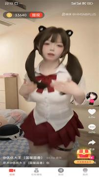 小蓝视频 app官网最新版下载