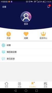 千寻视界 电视版