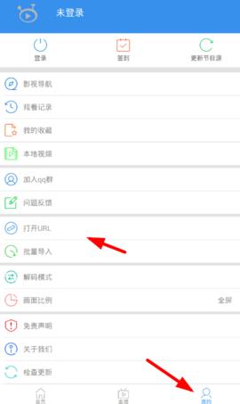 91看电视直播HD版最新版 2.3.4 安卓版
