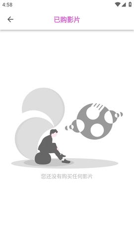 细狗影视 网页登录版