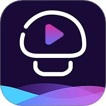 蘑菇影视播放器