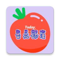 番茄动漫 去广告版