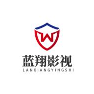 蓝翔影视