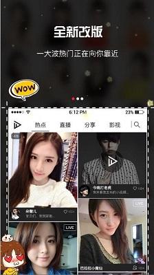 闪剧小视频截图0