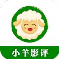 小羊影评 tv版