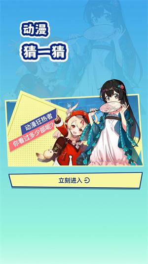 clicli动漫 下载官方正版入口