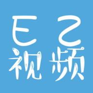 ez视频 众筹版