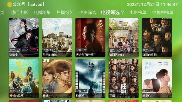 白虾影院 免费追剧